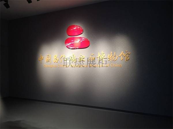 2022年博物館文物展柜設(shè)計有幾種常見分析