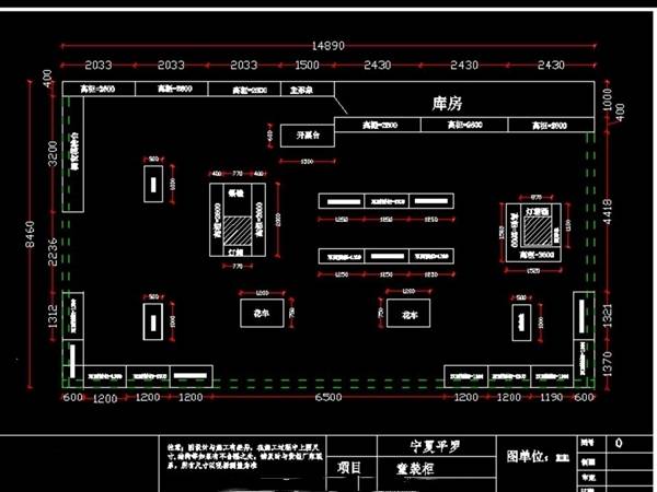 獨(dú)立展柜效果圖